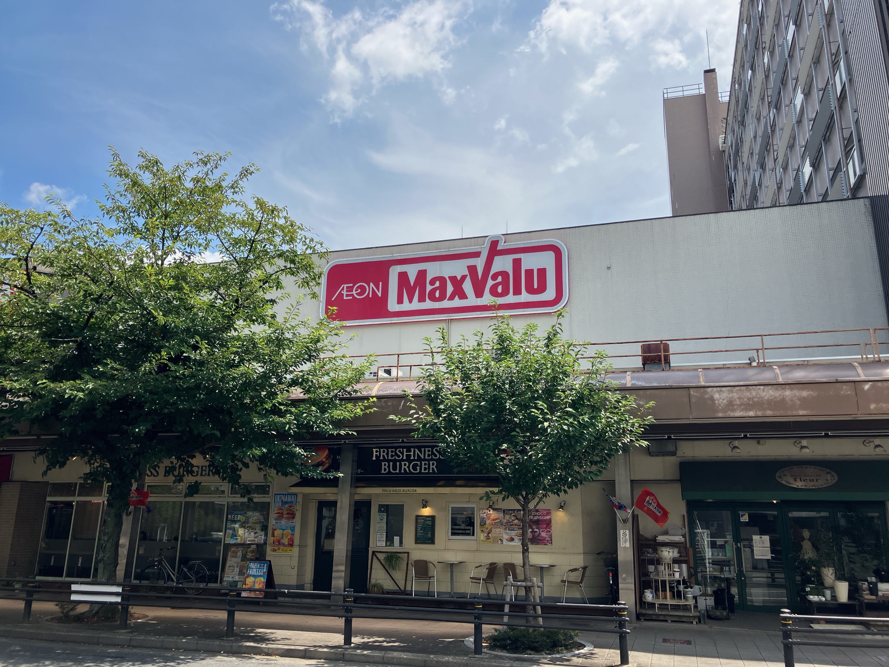 マックスバリュ藤が丘店